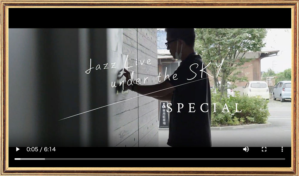 Jazz Live under the SKY @ Inuo hospital 2024SPECIAL